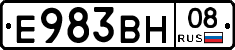 Е983ВН08 - 