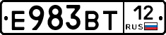 Е983ВТ12 - 
