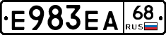 Е983ЕА68 - 