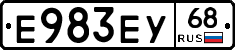 Е983ЕУ68 - 