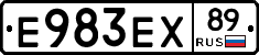 Е983ЕХ89 - 