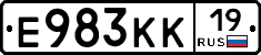 Е983КК19 - 