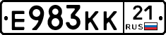 Е983КК21 - 