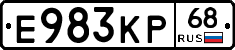 Е983КР68 - 