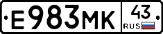 Е983МК43 - 