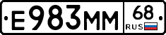 Е983ММ68 - 