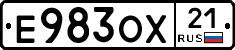 Е983ОХ21 - 