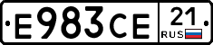 Е983СЕ21 - 
