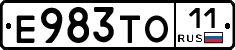 Е983ТО11 - 