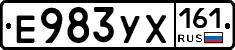 Е983УХ161 - 