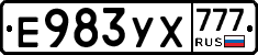 Е983УХ777 - 