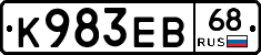 К983ЕВ68 - 