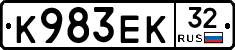 К983ЕК32 - 