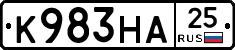 К983НА25 - 