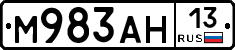 М983АН13 - 