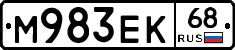 М983ЕК68 - 