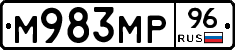 М983МР96 - 