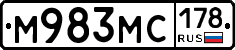 М983МС178 - 