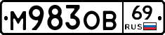 М983ОВ69 - 