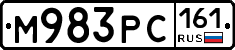 М983РС161 - 