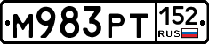 М983РТ152 - 