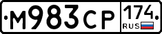 М983СР174 - 