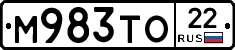 М983ТО22 - 