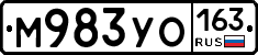 М983УО163 - 