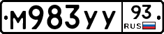 М983УУ93 - 