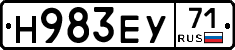 Н983ЕУ71 - 