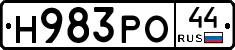 Н983РО44 - 