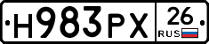 Н983РХ26 - 