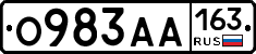 О983АА163 - 