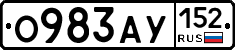 О983АУ152 - 