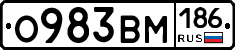 О983ВМ186 - 