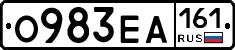 О983ЕА161 - 
