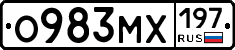 О983МХ197 - 