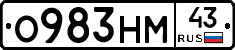 О983НМ43 - 