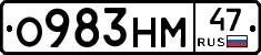 О983НМ47 - 