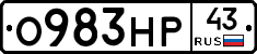 О983НР43 - 