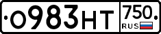 О983НТ750 - 