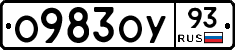 О983ОУ93 - 