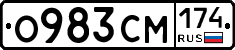 О983СМ174 - 