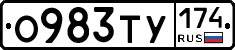 О983ТУ174 - 
