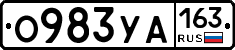 О983УА163 - 