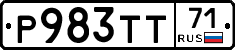 Р983ТТ71 - 
