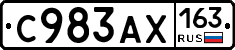 С983АХ163 - 