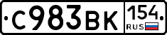 С983ВК154 - 
