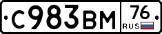 С983ВМ76 - 