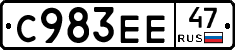 С983ЕЕ47 - 
